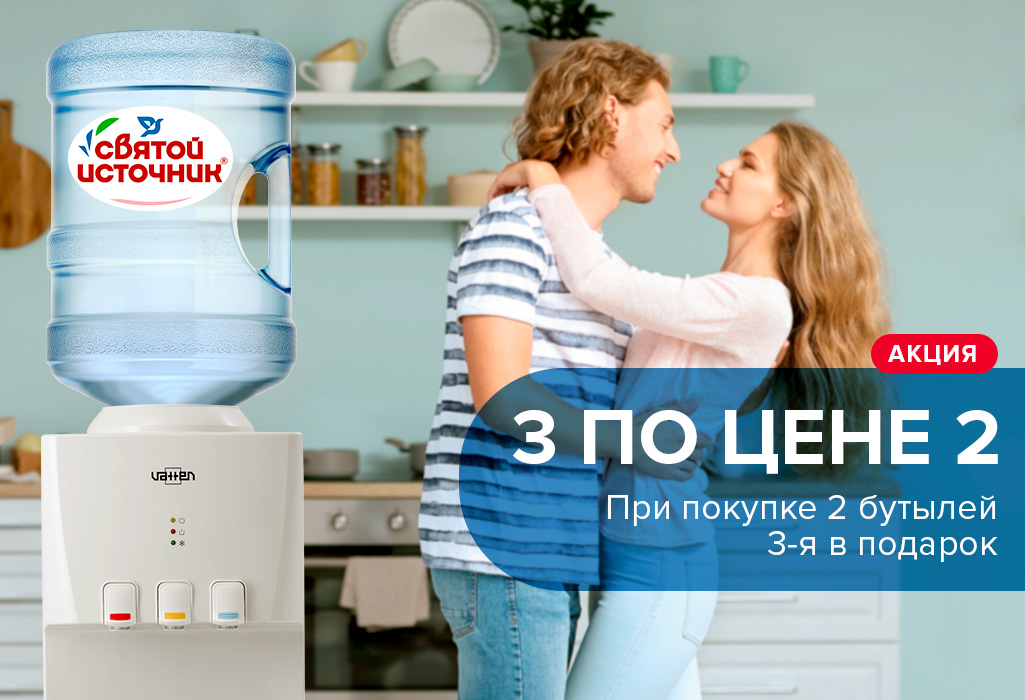 My water shop. Mywatershop.ru. Mywatershop ru заказ воды.